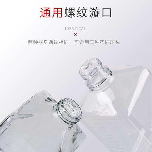 Стеклянная сахарная бутылка фрукты сахар бутылка сжимает бутылку бутылки с фиксированной бутылкой для бутылки давление сахарная бутылка рука -магазин молочного чая.