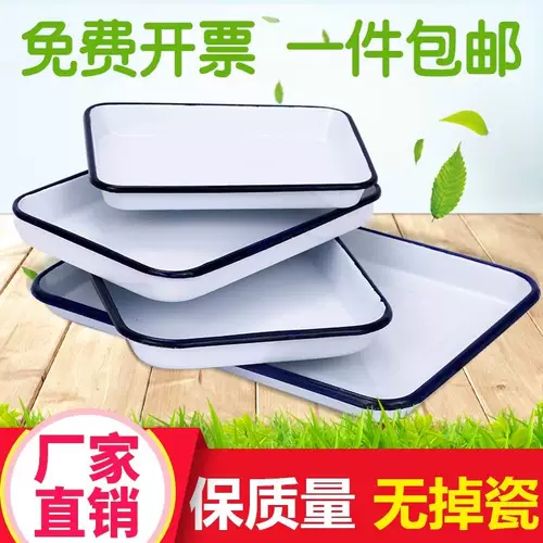 *Фарфоровая пластина с эмалью старой эмалийной лабораторной лаборатории с белой поддоной прямоугольной эмалевой пластины