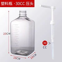 Набор пластиковых бутылок 30CC.