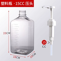 Набор пластиковых бутылок 15CC.