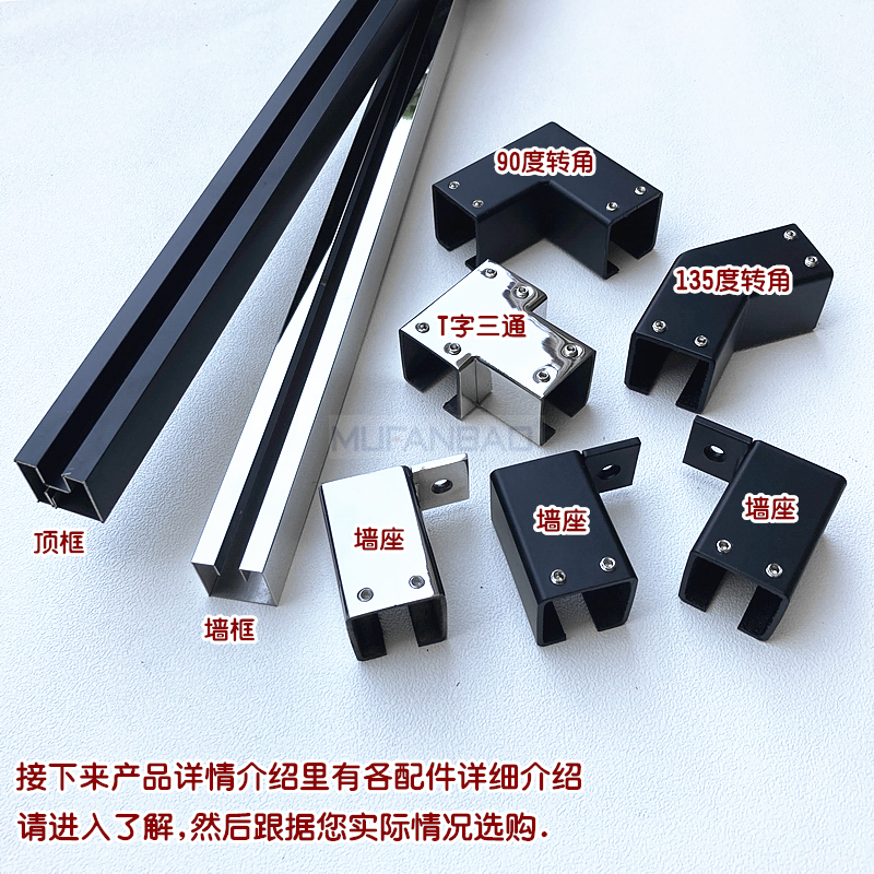 揭秘90度转角黑科技：隐形支撑的淋浴房秘密