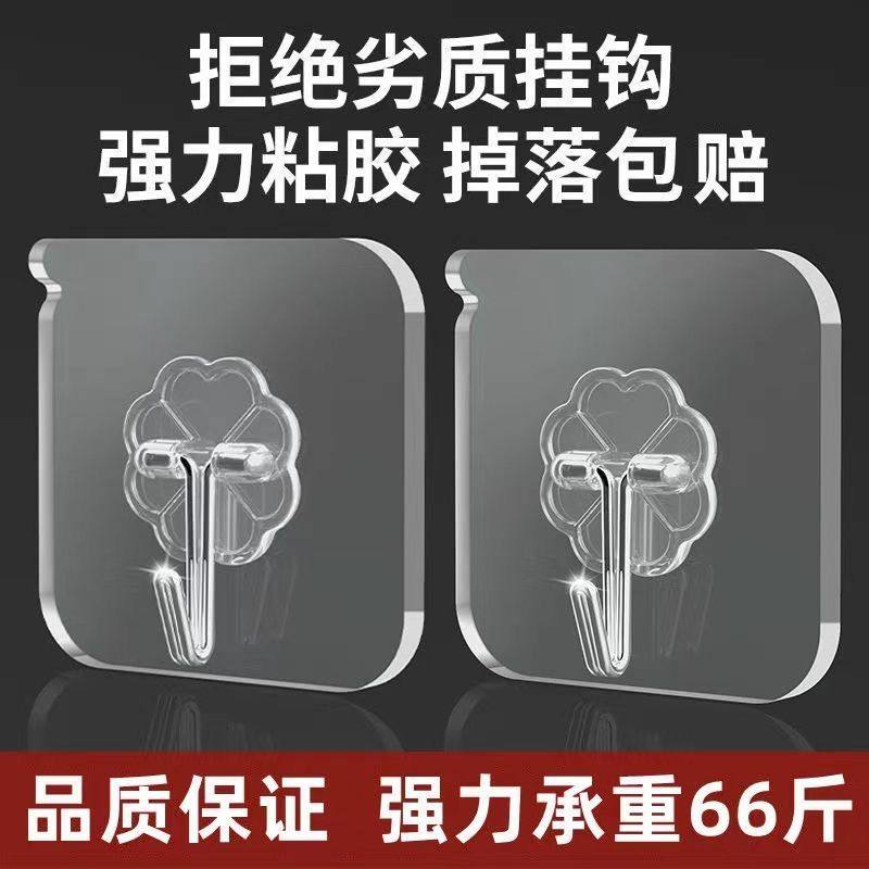 挂钩强力粘胶墙壁贴真能承重?2025新规揭秘+实测避坑指南-api-淘宝好物网