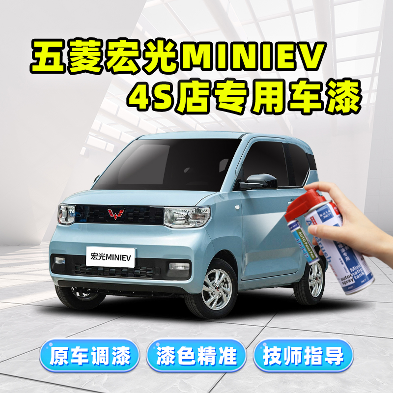 Pentarhombus Light Miniv Tonic Lacquered Pen Macaron Blue Car Paint Scratches Repair White Pink Mini Spray Paint Tank