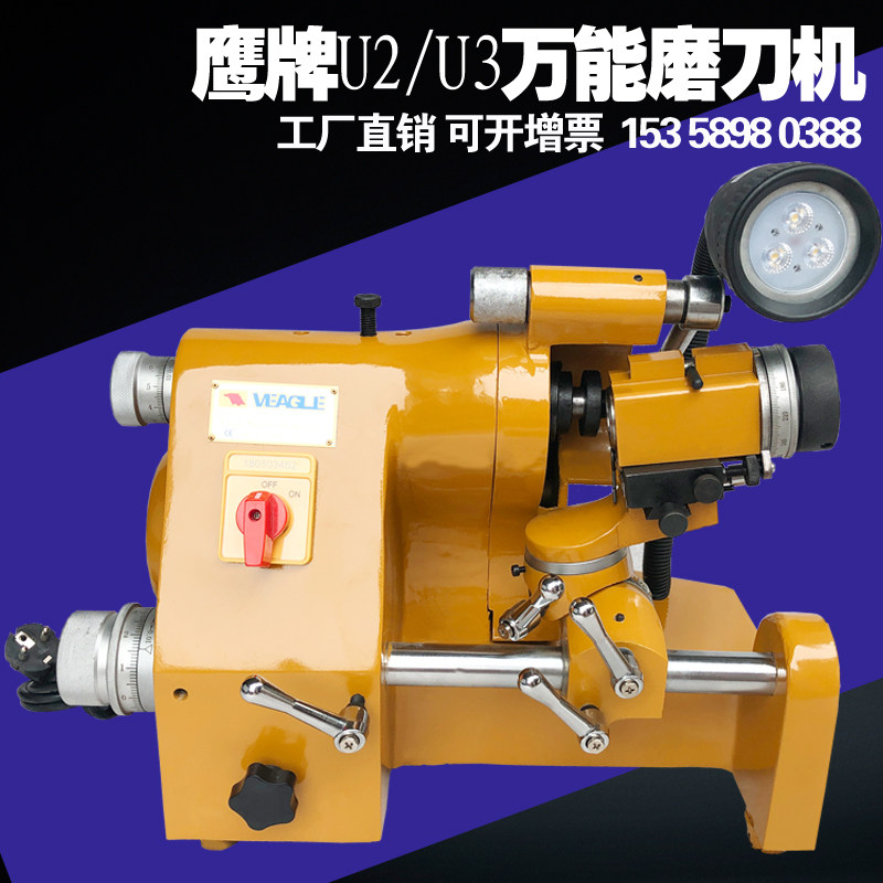 Eagle Card u2 Universal Multifunction High Precision Engraving Knife Repair Mill Small Milling Cutter Head Grinding Wheel Accessories Grinders