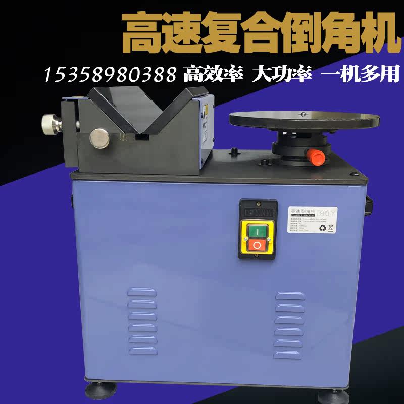 900 desktop electric composite high-speed chamfering machine R arc chamfering device mold slide rail adjustable angle deburring