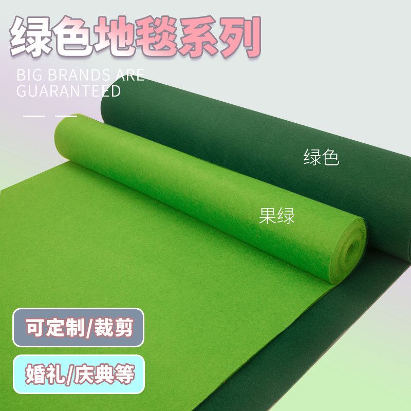 Green disposable carpet exhibition stage long-term thickening full-spread kindergarten commercial non-slip engineering simulation lawn