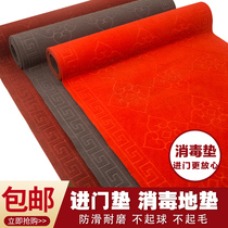 Disinfection mat can cut door mat entrance hotel red carpet non-slip mat staircase corridor aisle kitchen wear-resistant carpet