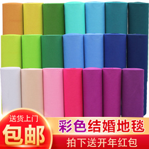 Red carpet one-off wedding opening shop color wedding red carpet stand Pink White Blue Purple