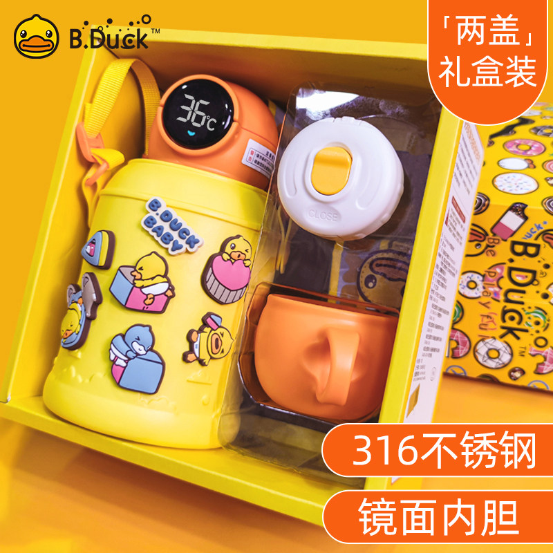 B Duck Little Yellow Duck Child Insulation Cup with Suction Kindergarten 316 Food Class Kettle Boys and Girls Cup