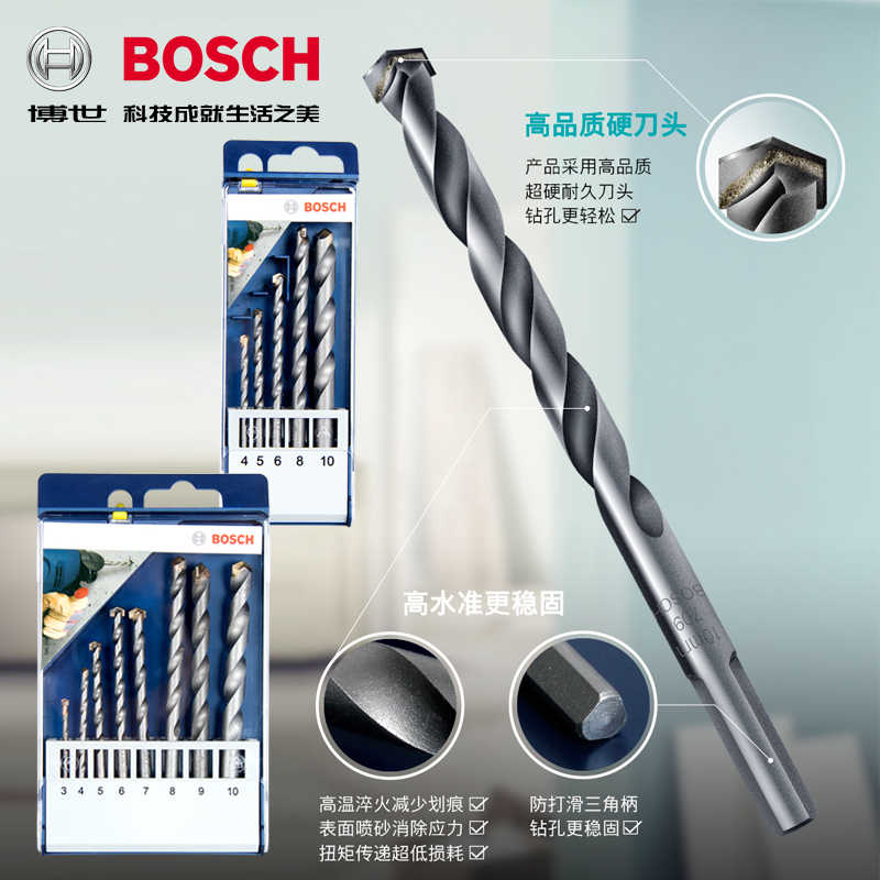 Bosch Small Blue Box Professional Concrete Hand Drill Bit Masonry Drill Set 5 Packs 8 Packs