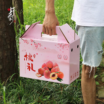 Hwang Color Spot Universal Peach Packaging Box Water Honey Peach Yellow Peach Gift Box Empty Box 5 10 Catbox Custom Print LOGO