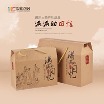 Upscale New Year goods Cooked Food Tutefic Gift Boxes Festival Sausages Sausage Zongzi Packaging Empty Box Boxes Plus Logo Custom-made