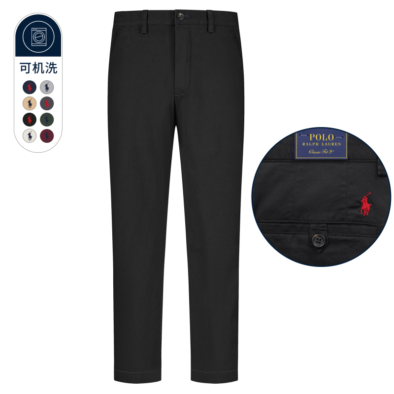 Authentic North American Ralph Lauren 2026 Summer Thin Business Casual Pants Polo Long Pants Loose Straight Rl Dress Pants