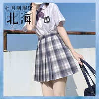 Beihai 39 Skirt Shancelor Shop Sponsor