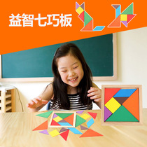 Tangram Children 2-6 years old intelligence development puzzle Three-dimensional wooden early learning aids Puzzle building blocks Puzzle toys