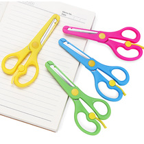 Childrens safety art lace scissors Kindergarten DIY handmade does not hurt the hand safety student plastic small scissors