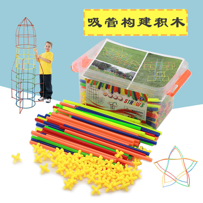 Construction Area Materials Kindergarten Handmade Puzzle Playing Teaching Aids Straws to Build Building Blocks Area Activity Materials
