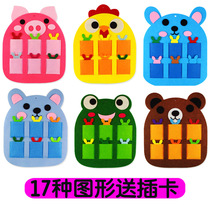 Kindergarten area activity materials into the district card bag Childrens puzzle materials into the district card into the morning inspection card