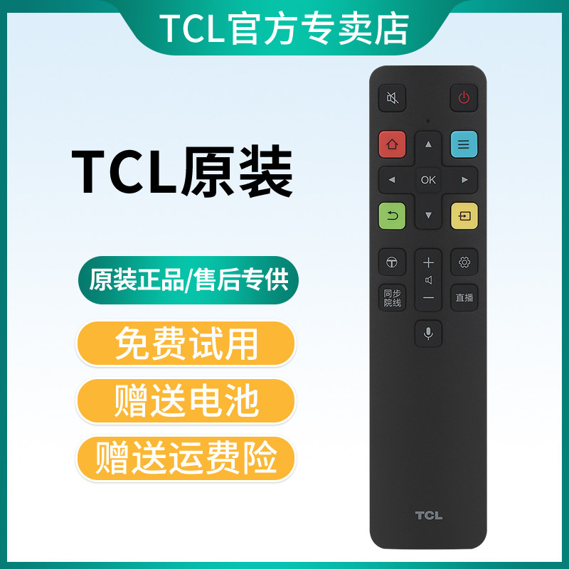 tcl TV remote control original universal voice RC801D FCR1 43 55 60 65 70C2 Q960C 880C 950C
