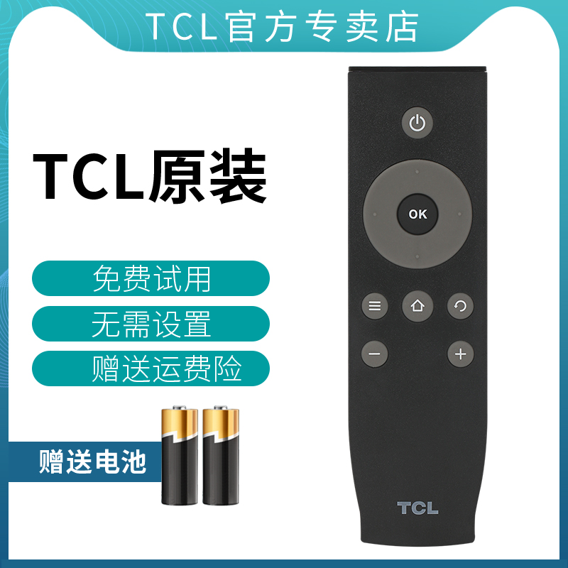 Original TCL TV Remote Control Universal Look the same as direct use RC07DCI2 RC07DC12 RC07 DC11 DCI1 L48 50 55P1S-F 3800A