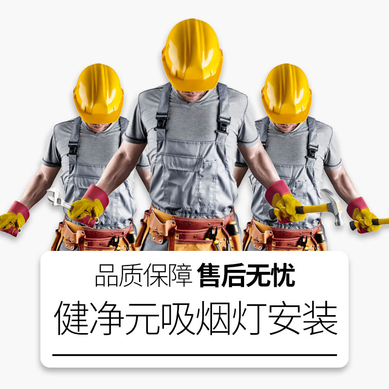 Kennet Yuan chess board room smoking light installation (only merchandise in this store)