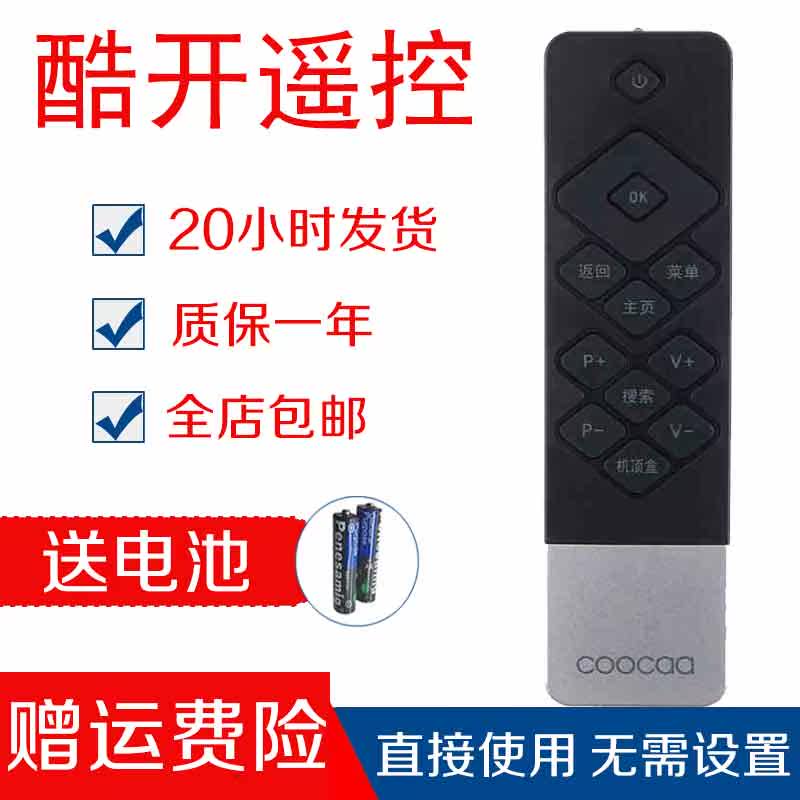Cool open smart LCD TV remote control K50J K55J K40 49 50 55 32 40 49 55K1Y