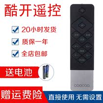 Cool open smart LCD TV remote control K50J K55J K40 49 50 55 32 40 49 55K1Y