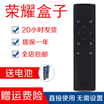Huawei Glory Box Network Set-Top Box Standard Edition MediaQM321 Infrared WS8600 TV Remote Control
