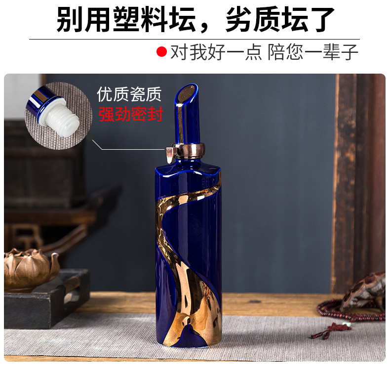 Jingdezhen creative household small wine pot liquor bottle glass decanters Chinese bottle sealed ceramic a kilo