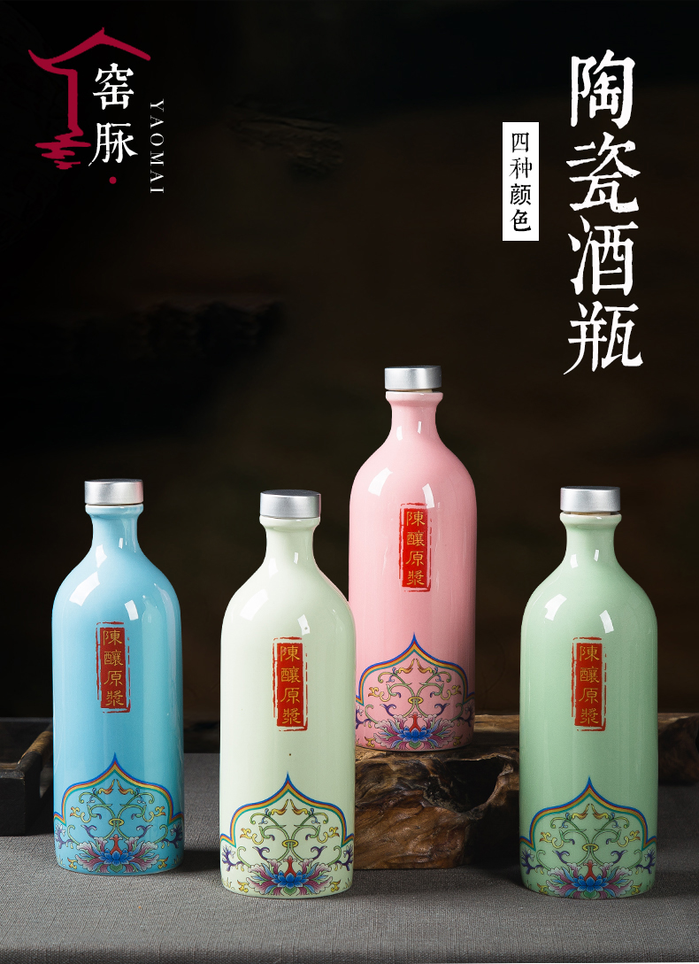 Four color ceramic bottle gift boxes of jingdezhen 500 ml aging protoplasmic polymer high temperature wine pot cover seal