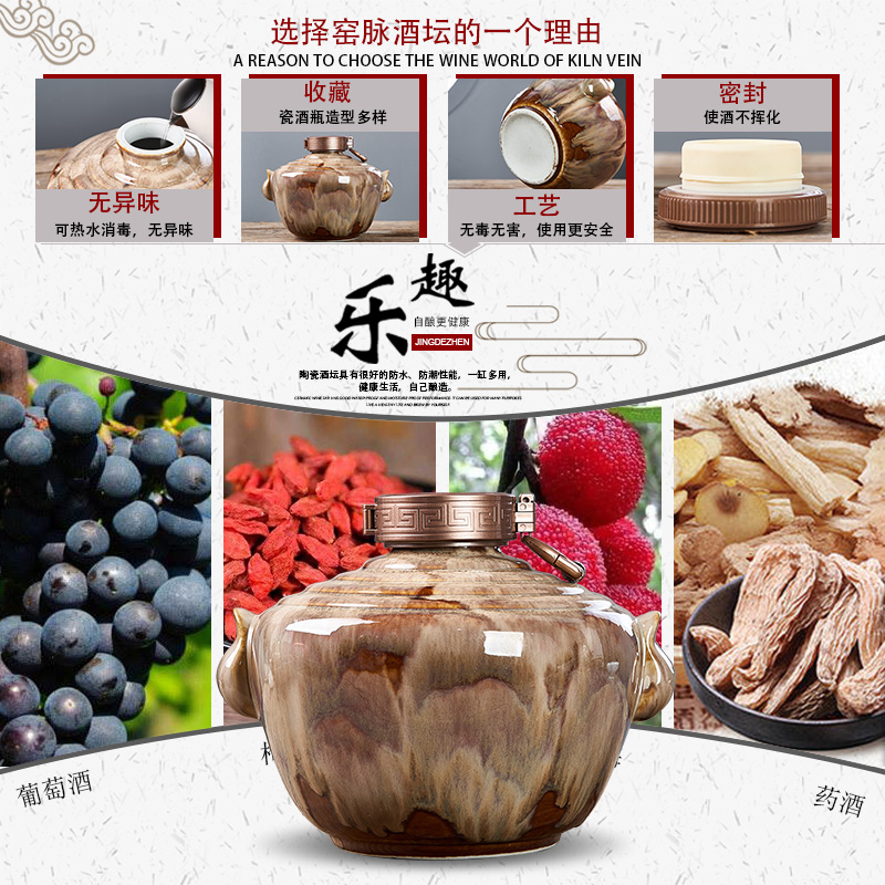 Jingdezhen seal household bottle 5 jins of big mercifully jars ceramic wine jar empty it protoplasmic wine storage