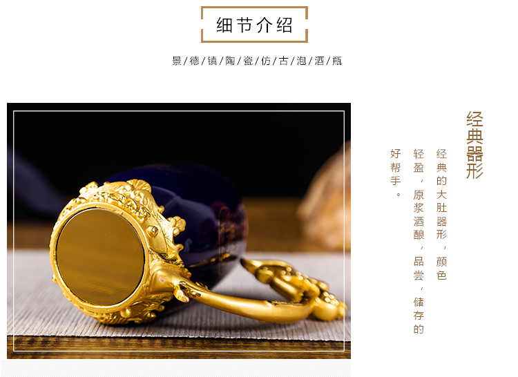 Jingdezhen ceramic Chinese zodiac high - grade empty wine metal base with leather gift packaging gift
