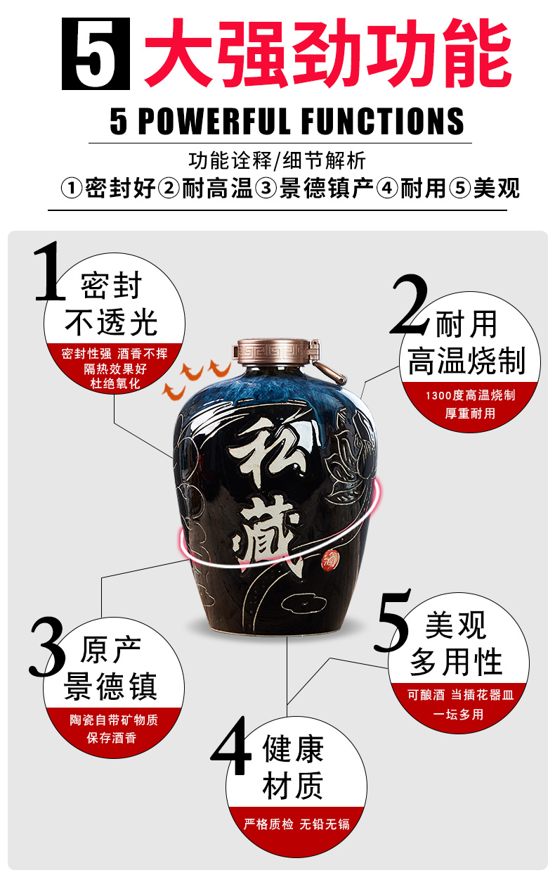 Jingdezhen ceramic bottle 5 jins of household deposit liquor altar blank sealed up possession of thick wine