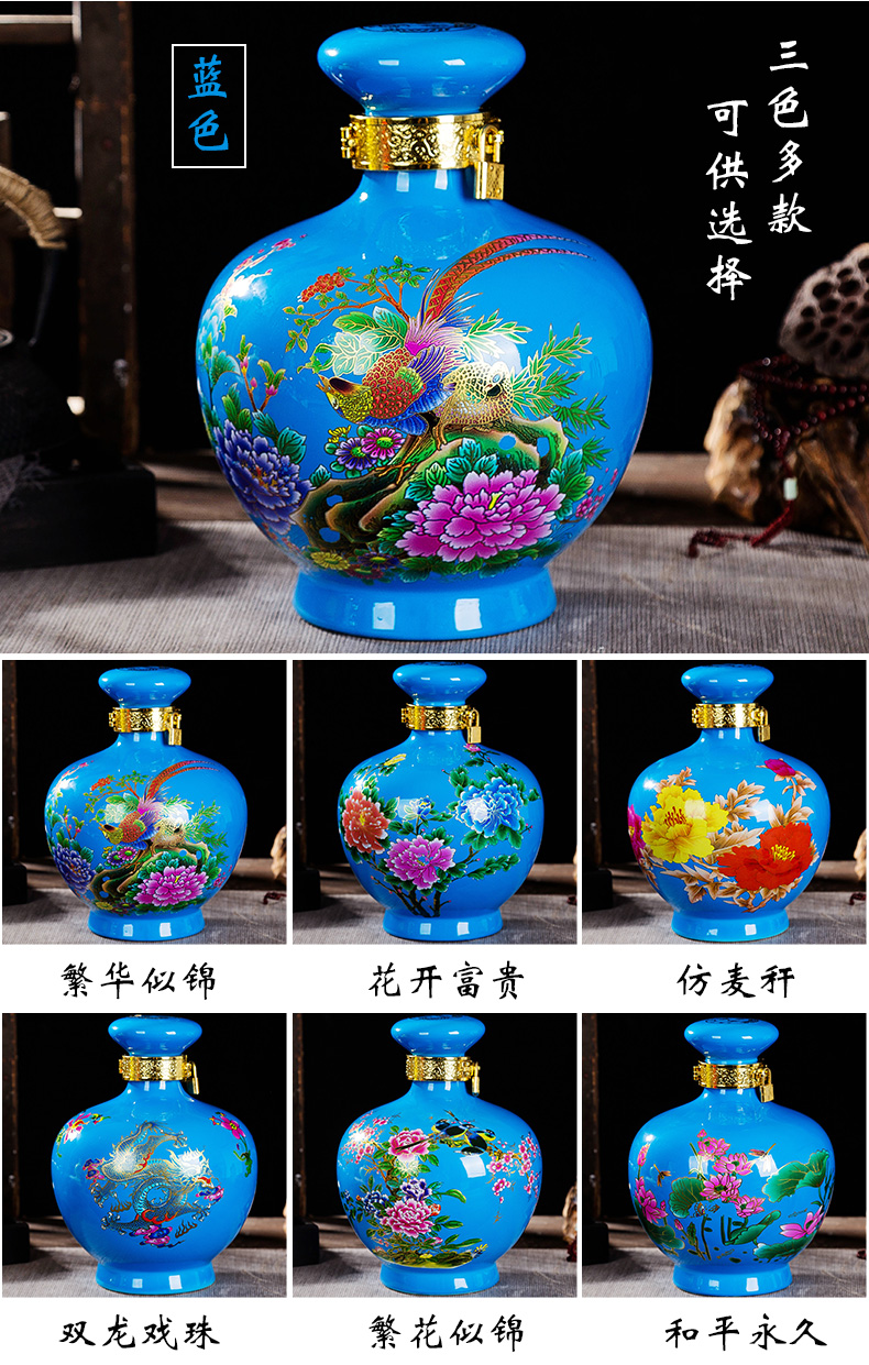 Jingdezhen color bottle 5 jins of the loaded with lock seal peony red mushroom shape thickening the empty wine jars