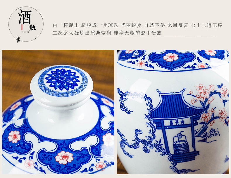 Jingdezhen high temperature 5 jins of blue and white porcelain bottle with heat shrinkable film sealing home empty wine waxberry wine jar