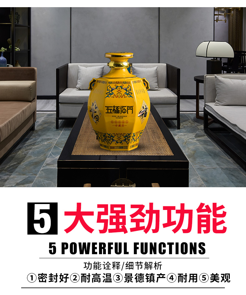 Jingdezhen new bottle bottle 5 kg pack five blessings yellow with lock seal household mercifully jars of it