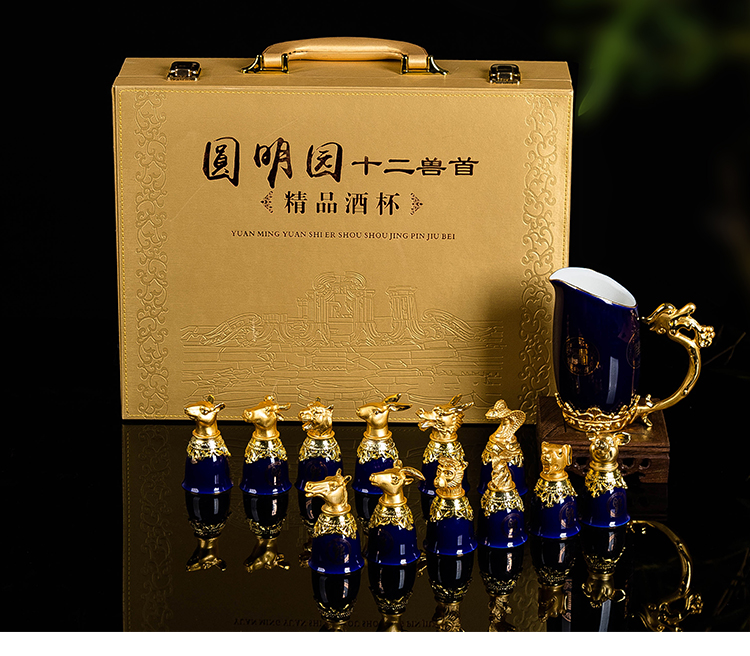 Jingdezhen ceramic Chinese zodiac high - grade empty wine metal base with leather gift packaging gift