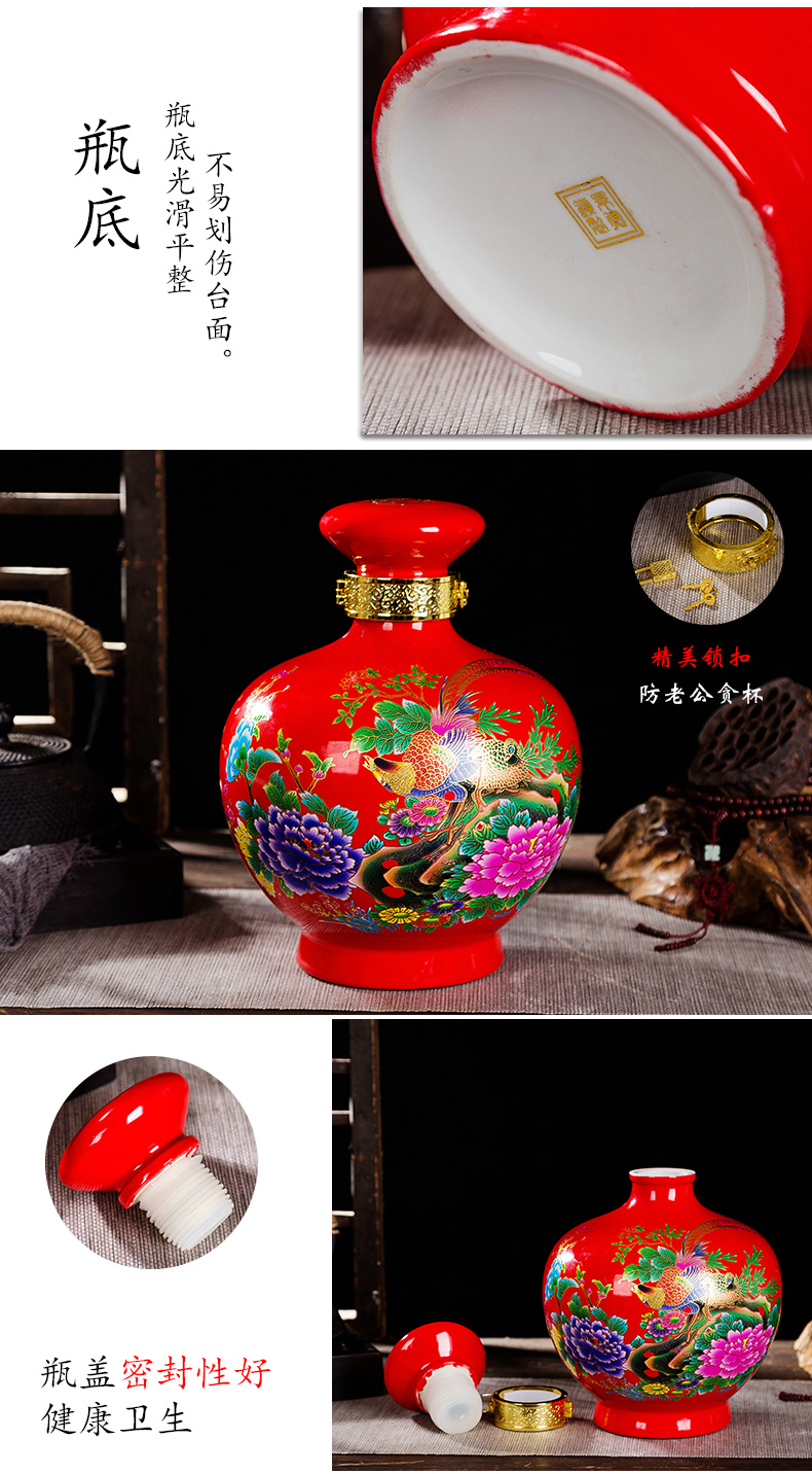 Jingdezhen color bottle 5 jins of the loaded with lock seal peony red mushroom shape thickening the empty wine jars