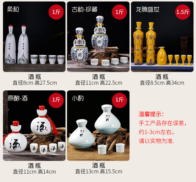 JingDe high - grade sealing liquor bottle jars ceramic wine bottle household of Chinese style gifts little hip to save 1 catty