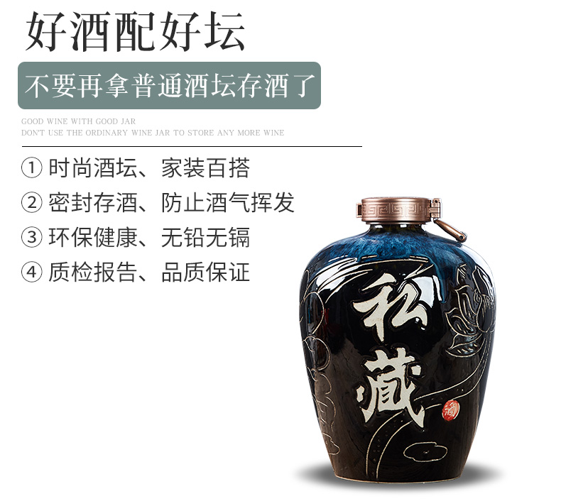 Jingdezhen ceramic bottle 5 jins of household deposit liquor altar blank sealed up possession of thick wine