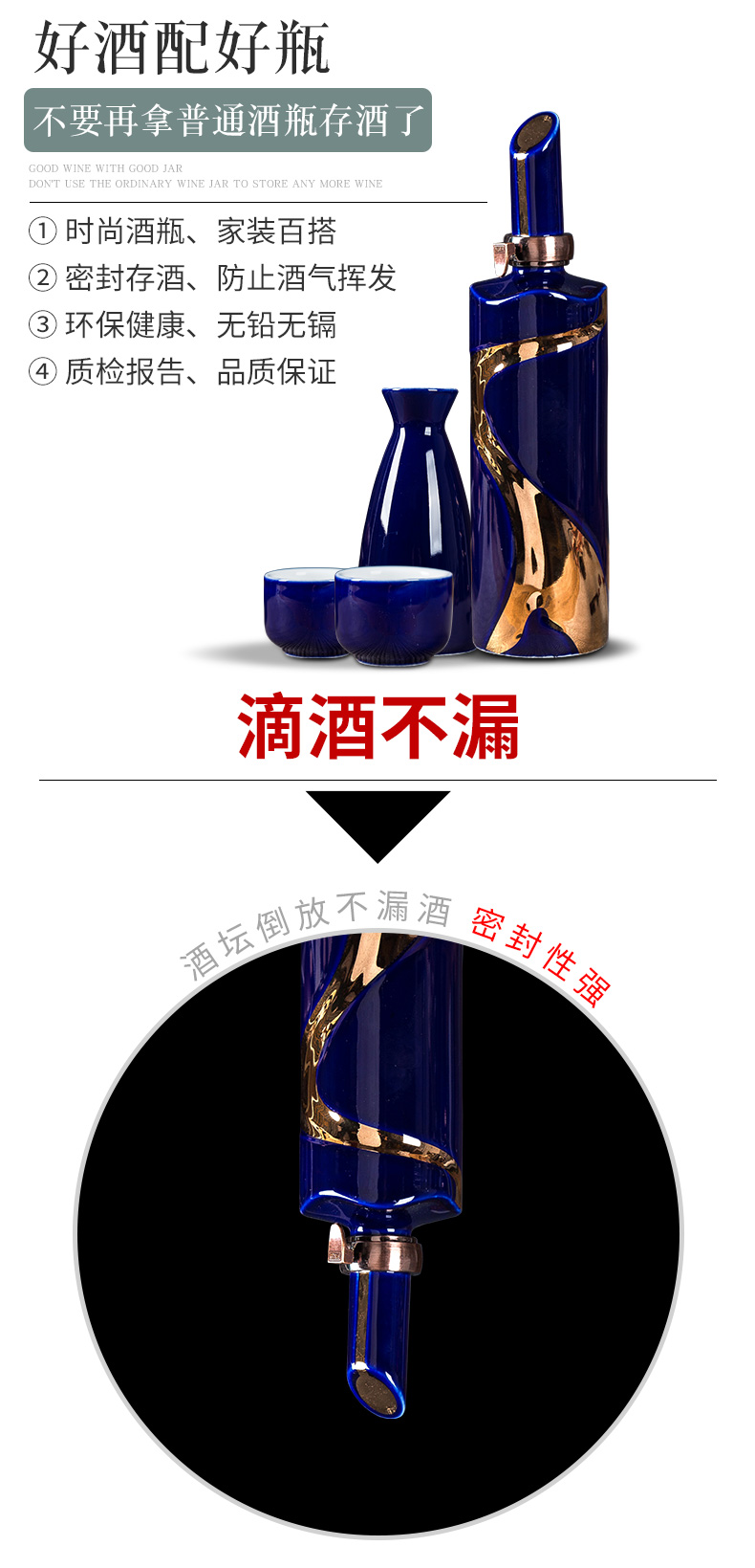 Jingdezhen creative household small wine pot liquor bottle glass decanters Chinese bottle sealed ceramic a kilo