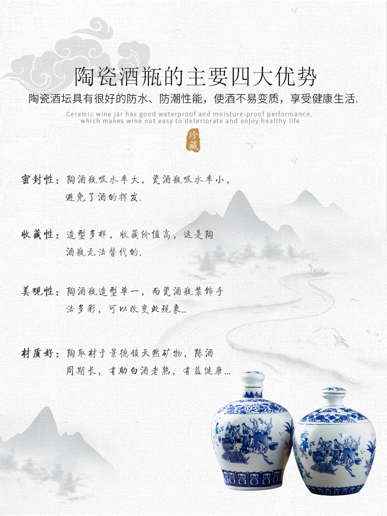 Jingdezhen blue and white porcelain jars ceramic terms bottle 10 jins to an empty bottle seal storage hidden hip flask jugs