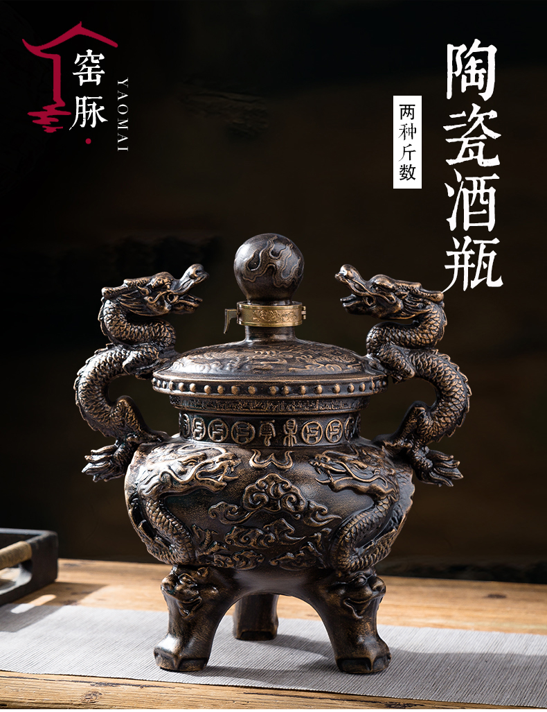 Jingdezhen art move jars 5 jins of 10 jins imitation copper carved dragon playing ball bottle wine for furnishing articles