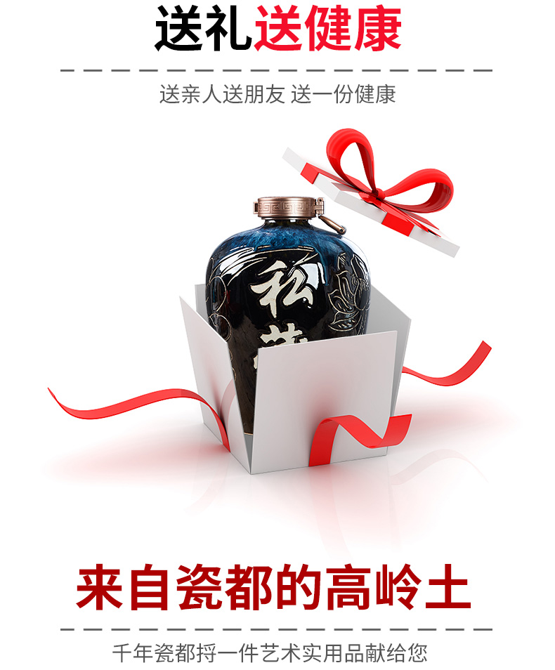 Jingdezhen ceramic bottle 5 jins of household deposit liquor altar blank sealed up possession of thick wine