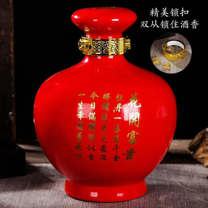 Jingdezhen color bottle 5 jins of the loaded with lock seal peony red mushroom shape thickening the empty wine jars