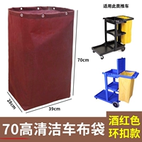 [Blush Red] 70 Высокий вычет