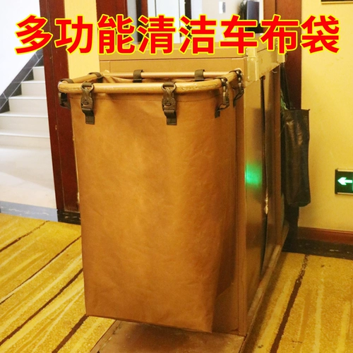 Очистка для чистки автомобилей для очистки мешков для автомобилей, трава автомобиль Carbam