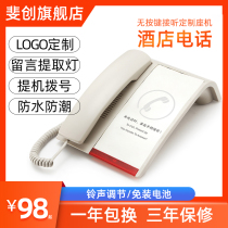 Fei Chuang hotel lobby landline one-key dial telephone to pick up the phone dial no button to answer the phone front desk dedicated