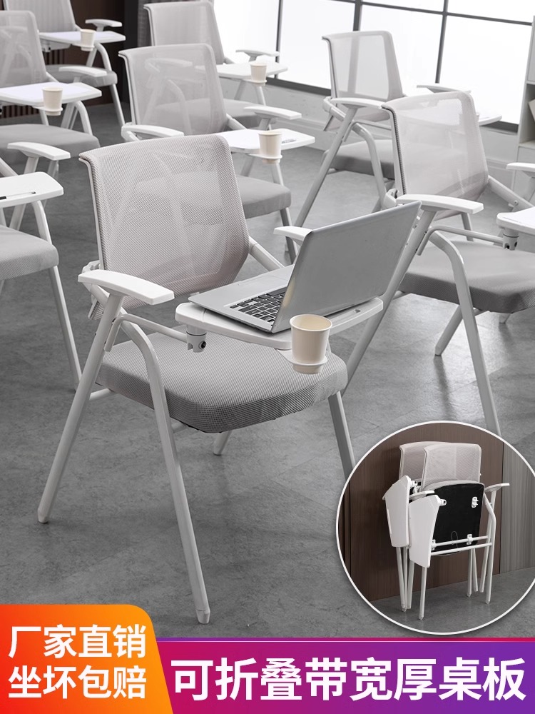 Training chair with table board Foldable meeting chair with writing board meeting Training course Office meeting room integrated table and chairs-Taobao