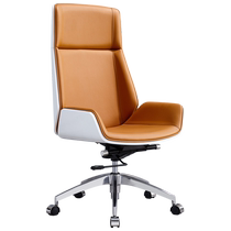 Ode to Joy Female President Chair Leather Office Chair High Back Boss Chair Lift-Turn Computer Chair Front Desk Chair Painted